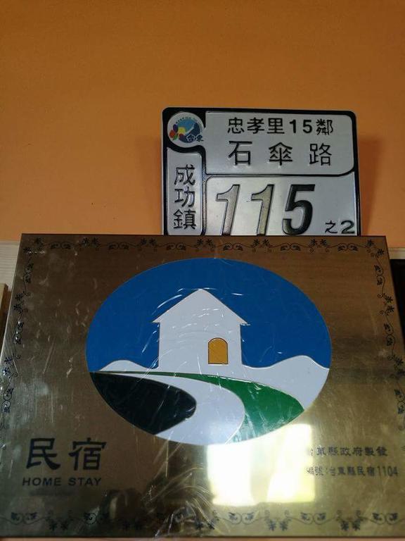 Taitung Sansiantai B&B Thành Công Ngoại thất bức ảnh
